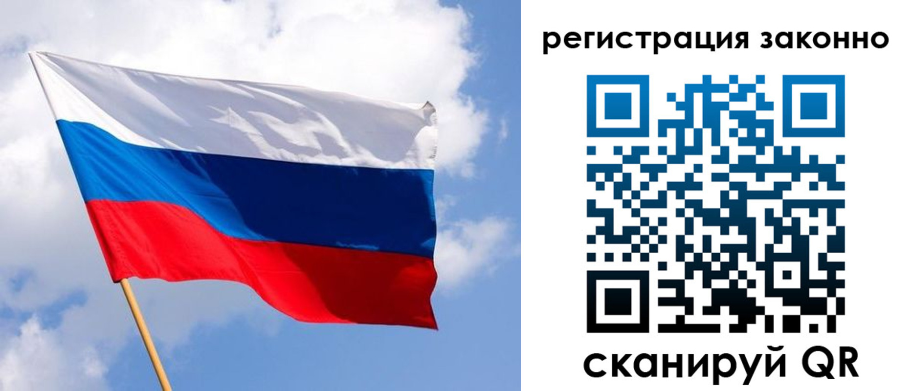 миграционный учет в Апшеронске